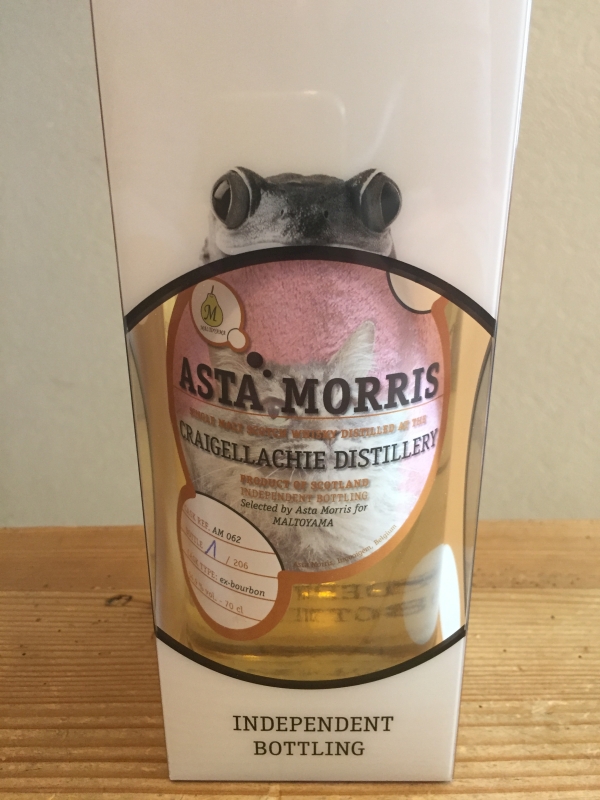 Craigellachie 2006